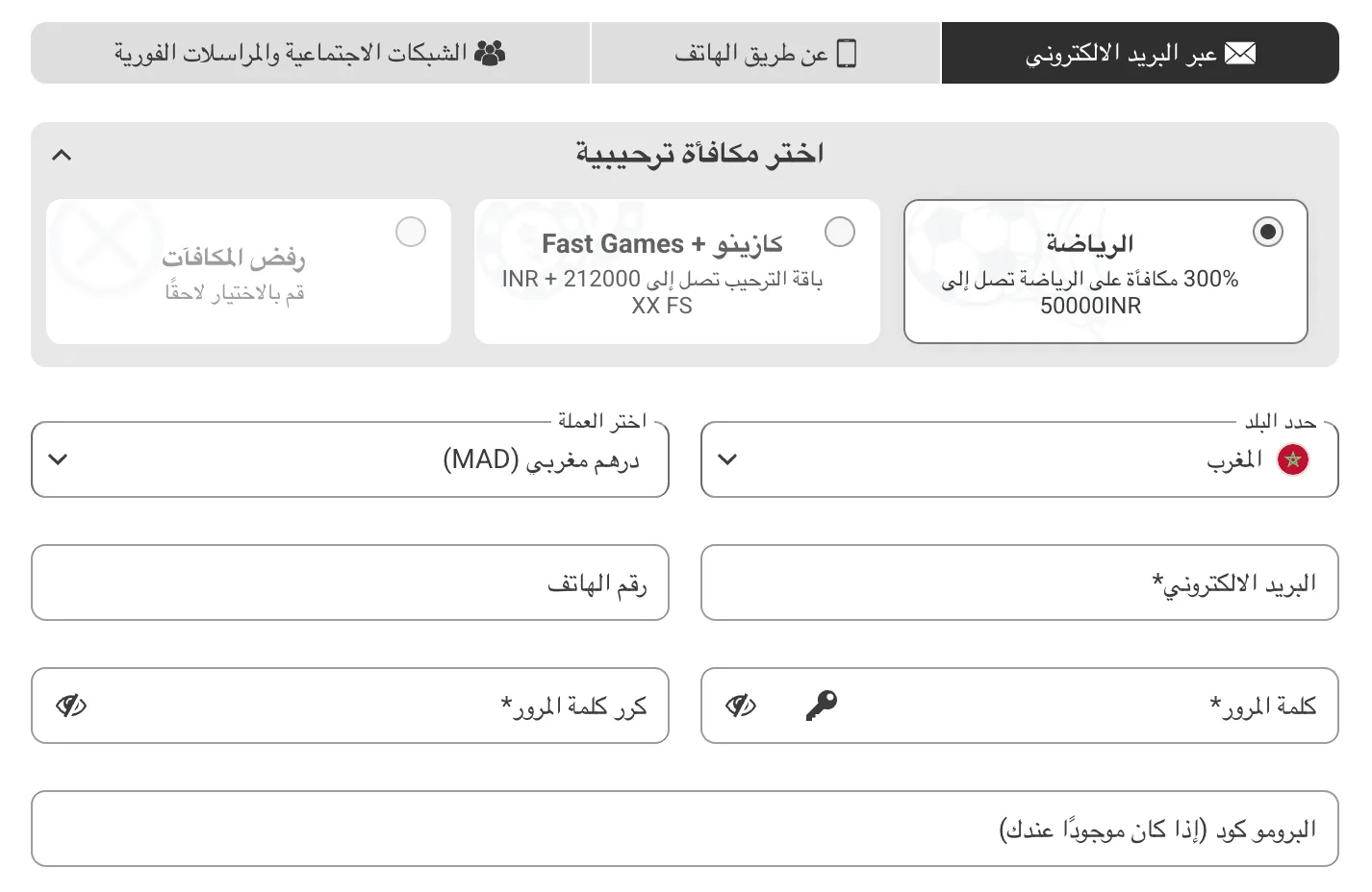 كود بونوس Melbet عند التسجيل